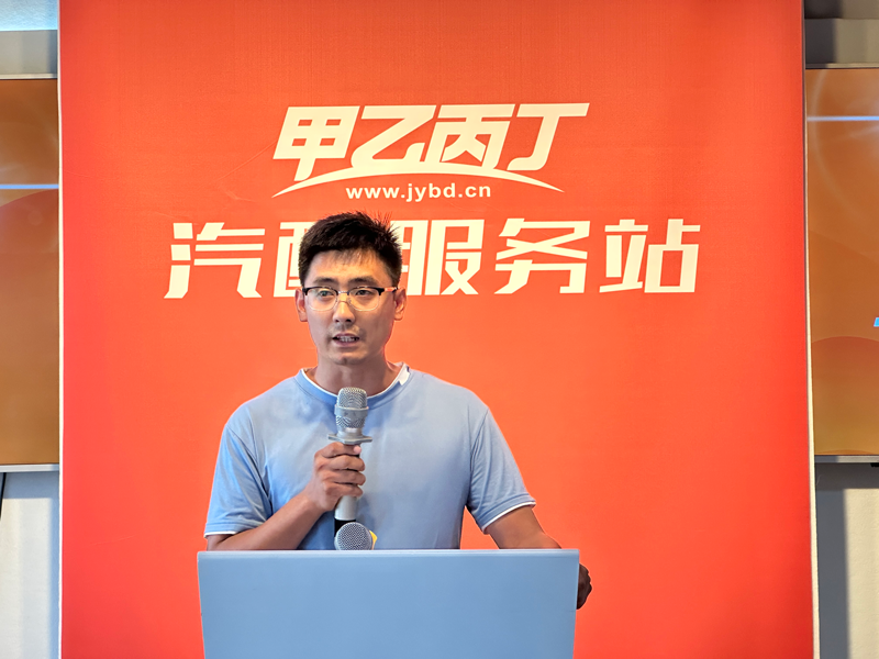 第五期甲乙丙丁汽配服务站项目交流会成功举办 第五期甲乙丙丁汽配服务站项目交流会成功举办