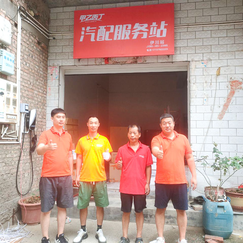 开业1周与1月的营收持平 甲乙丙丁伊川汽配服务站开业啦 开业1周与1月的营收持平 甲乙丙丁伊川汽配服务站开业啦