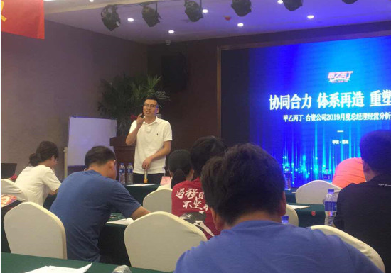 “甲乙丙丁给我投钱,我当然要干!”——甲乙丙丁·合资公司,协同合力重塑价值 “甲乙丙丁给我投钱,我当然要干!”——甲乙丙丁·合资公司,协同合力重塑价值