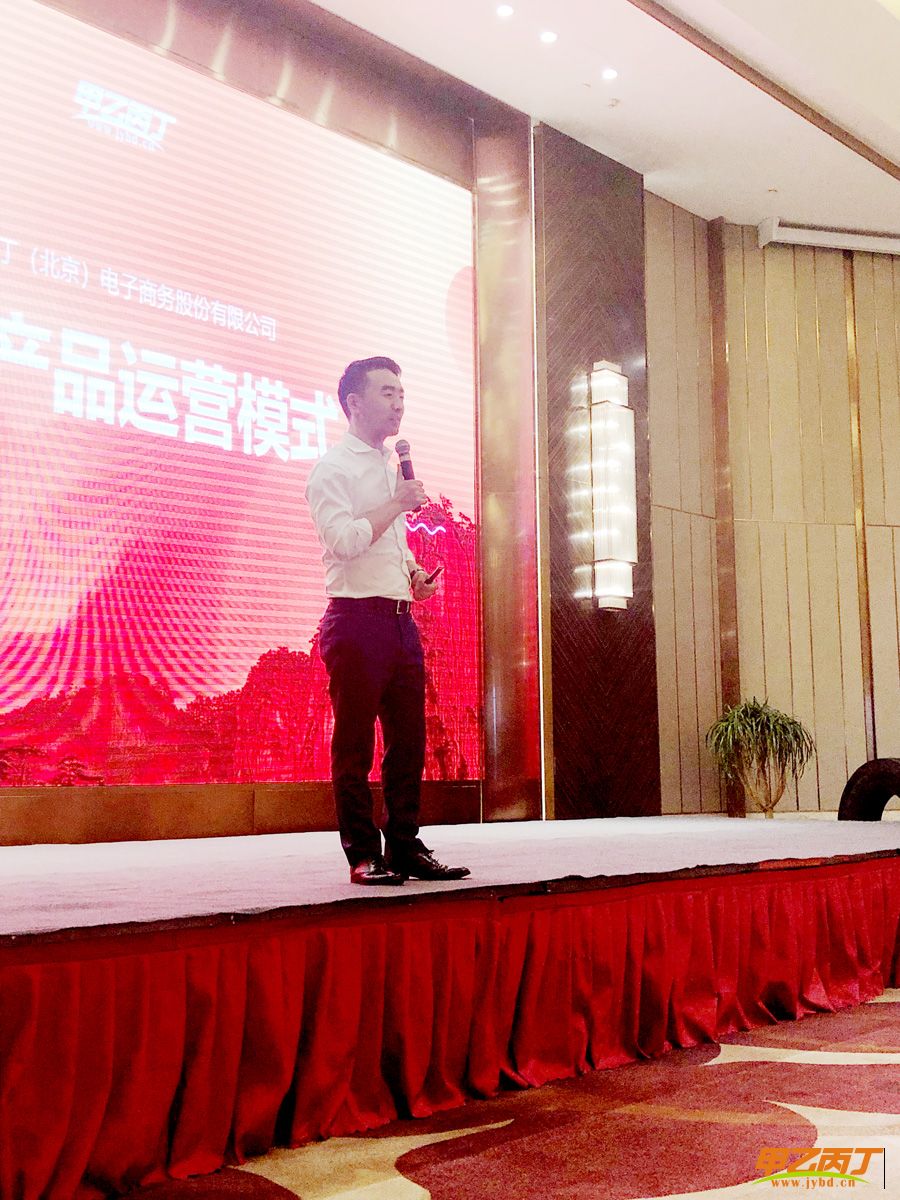 【烽火连城又一城】双星、飞劲、瑞途等“大牌驾到”,甲乙丙丁烽火台合伙人&合资公司政策合肥“开讲” 【烽火连城又一城】双星、飞劲、瑞途等“大牌驾到”,甲乙丙丁烽火台合伙人&合资公司政策合肥“开讲”