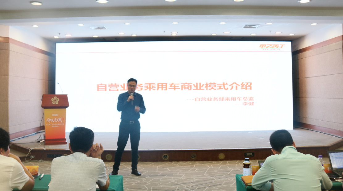 烽火连城“燃”到京城——甲乙丙丁·自营产品宣讲会北京开讲 烽火连城“燃”到京城——甲乙丙丁·自营产品宣讲会北京开讲