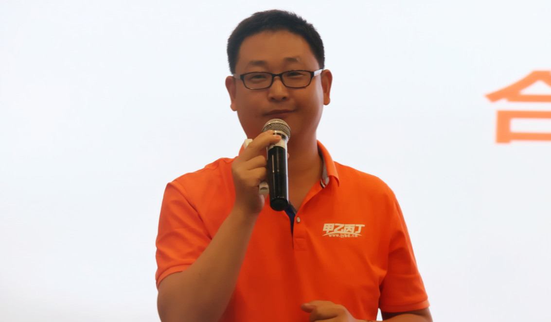 烽火连城“燃”到京城——甲乙丙丁·自营产品宣讲会北京开讲 烽火连城“燃”到京城——甲乙丙丁·自营产品宣讲会北京开讲