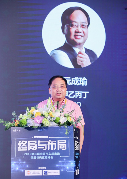 甲乙丙丁荣获第二届渠道与供应链峰会“最受关注供应链企业”大奖 甲乙丙丁荣获第二届渠道与供应链峰会“最受关注供应链企业”大奖