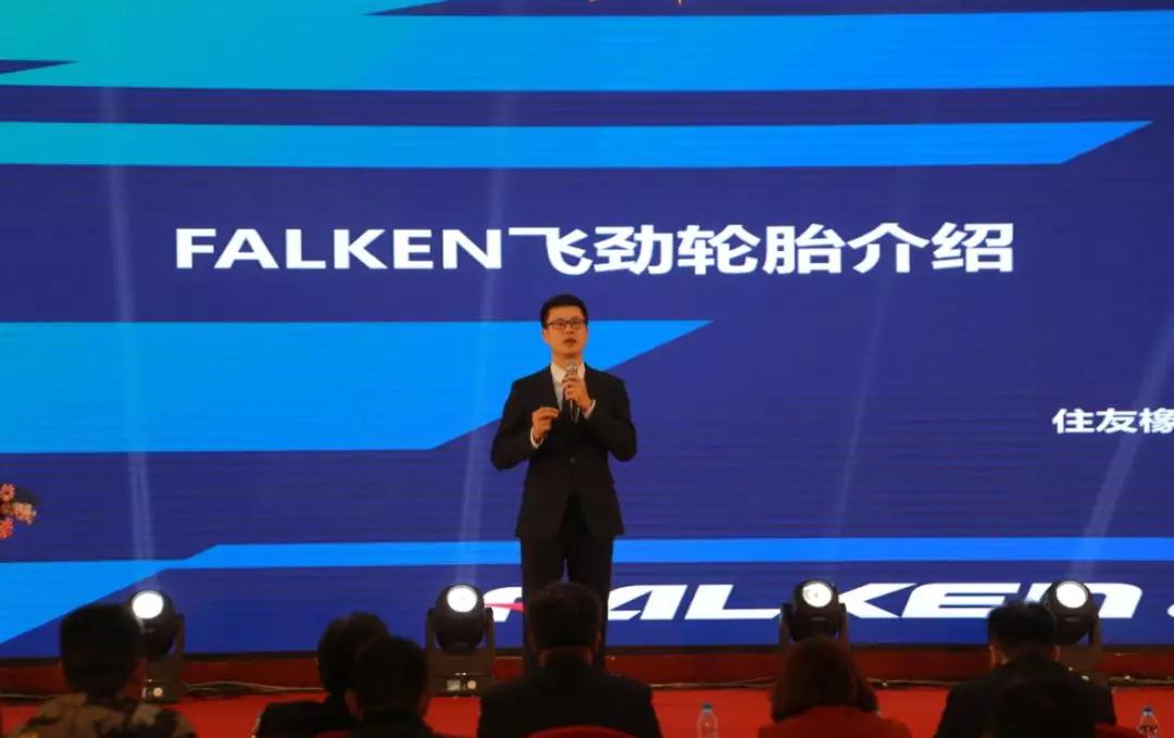 联合飞劲、瑞途、胜牌等一线品牌,甲乙丙丁启动“烽火台计划”! 联合飞劲、瑞途、胜牌等一线品牌,甲乙丙丁启动“烽火台计划”!