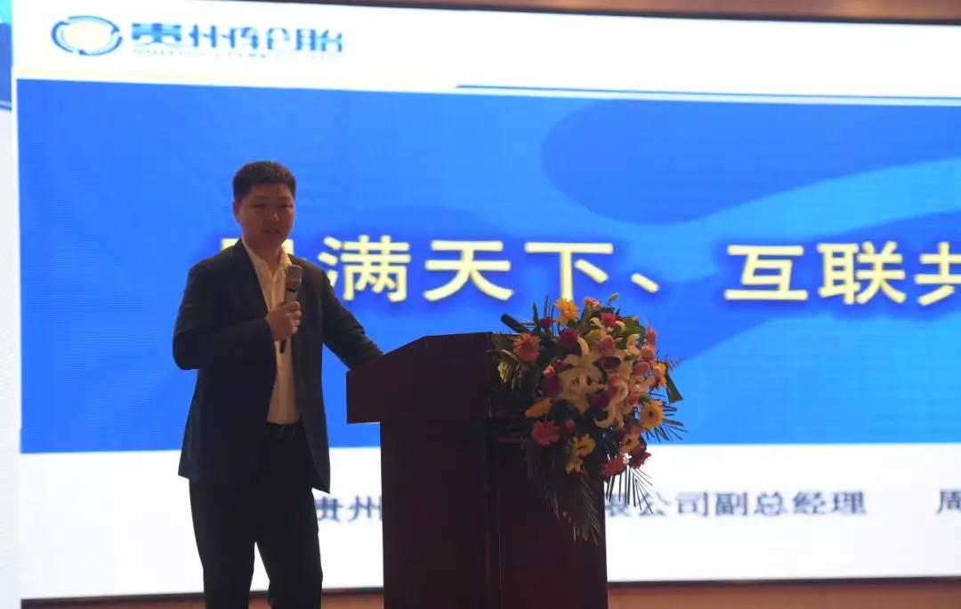 贵轮·满帮牵手甲乙丙丁,联合打造国内首款高端商用车网红轮胎! 贵轮·满帮牵手甲乙丙丁,联合打造国内首款高端商用车网红轮胎!