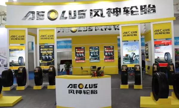轮胎行业年度盛会!甲乙丙丁网带你现场观看【广饶展】 轮胎行业年度盛会!甲乙丙丁网带你现场观看【广饶展】