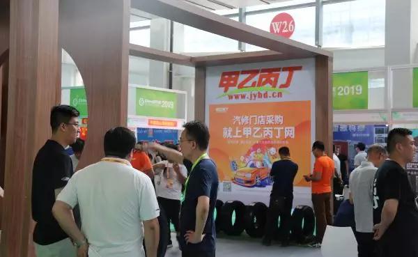 轮胎行业年度盛会!甲乙丙丁网带你现场观看【广饶展】 轮胎行业年度盛会!甲乙丙丁网带你现场观看【广饶展】