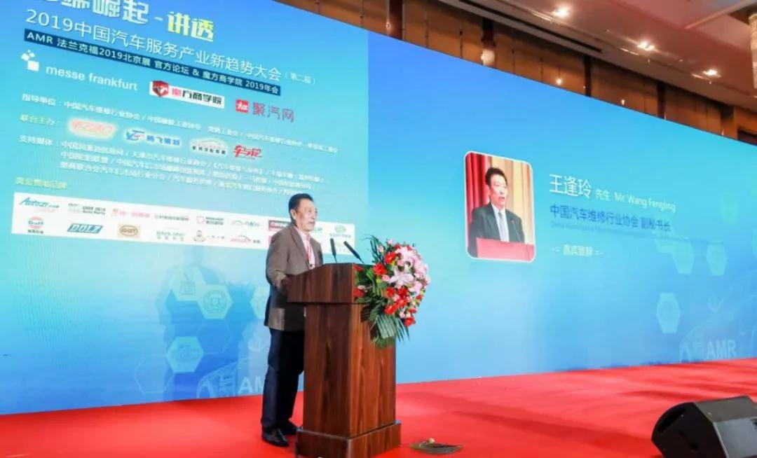 联合主办2019中国汽车服务产业新趋势大会,甲乙丙丁网CEO阮成瑜讲透车后市场渠道变革 联合主办2019中国汽车服务产业新趋势大会,甲乙丙丁网CEO阮成瑜讲透车后市场渠道变革