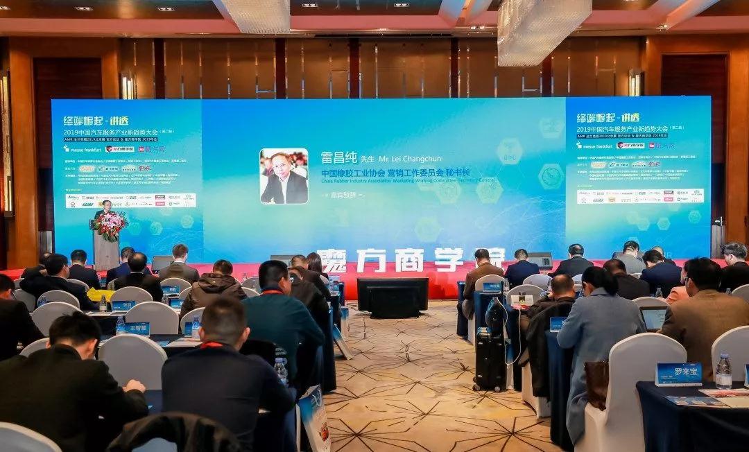 联合主办2019中国汽车服务产业新趋势大会,甲乙丙丁网CEO阮成瑜讲透车后市场渠道变革 联合主办2019中国汽车服务产业新趋势大会,甲乙丙丁网CEO阮成瑜讲透车后市场渠道变革
