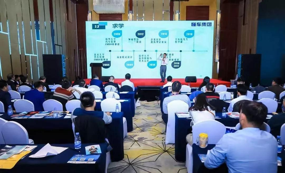 联合主办2019中国汽车服务产业新趋势大会,甲乙丙丁网CEO阮成瑜讲透车后市场渠道变革 联合主办2019中国汽车服务产业新趋势大会,甲乙丙丁网CEO阮成瑜讲透车后市场渠道变革