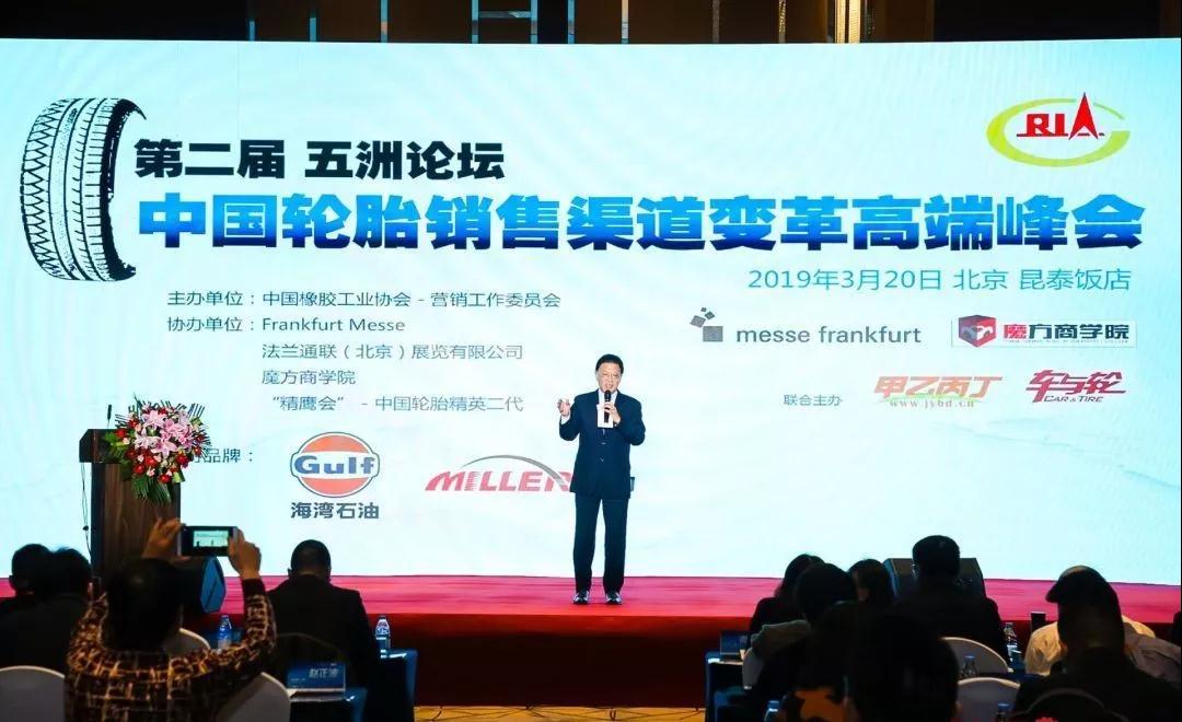 联合主办2019中国汽车服务产业新趋势大会,甲乙丙丁网CEO阮成瑜讲透车后市场渠道变革 联合主办2019中国汽车服务产业新趋势大会,甲乙丙丁网CEO阮成瑜讲透车后市场渠道变革