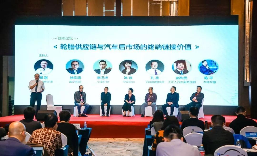 联合主办2019中国汽车服务产业新趋势大会,甲乙丙丁网CEO阮成瑜讲透车后市场渠道变革 联合主办2019中国汽车服务产业新趋势大会,甲乙丙丁网CEO阮成瑜讲透车后市场渠道变革
