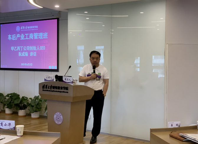 毕业快乐!——甲乙丙丁清华车后产业工商管理班圆满结束! 毕业快乐!——甲乙丙丁清华车后产业工商管理班圆满结束!