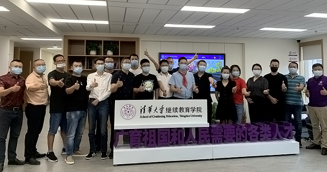 毕业快乐!——甲乙丙丁清华车后产业工商管理班圆满结束! 毕业快乐!——甲乙丙丁清华车后产业工商管理班圆满结束!