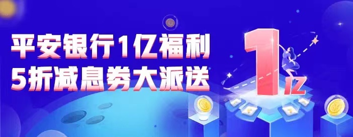 甲乙丙丁&平安银行联合推出——经营贷 甲乙丙丁&平安银行联合推出——经营贷