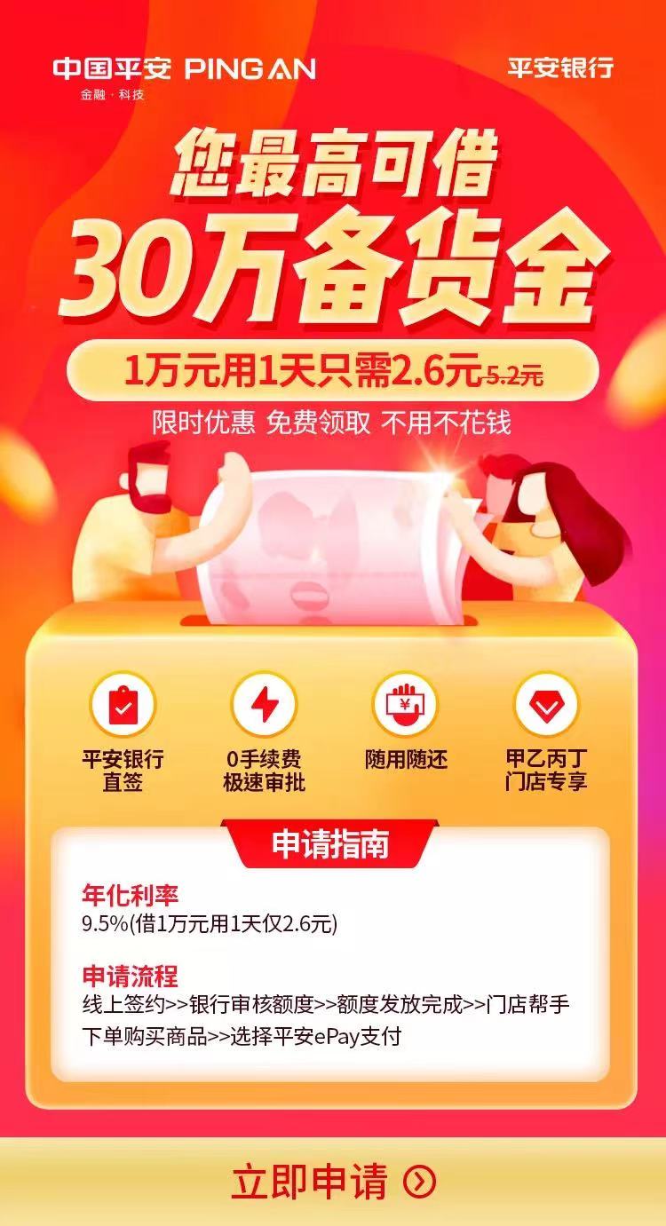 甲乙丙丁为上万门店送福利啦! 甲乙丙丁为上万门店送福利啦!