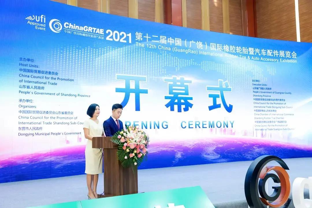 第十二届中国(广饶)国际橡胶轮胎展览会成功举办!甲乙丙丁在线精彩展示! 第十二届中国(广饶)国际橡胶轮胎展览会成功举办!甲乙丙丁在线精彩展示!