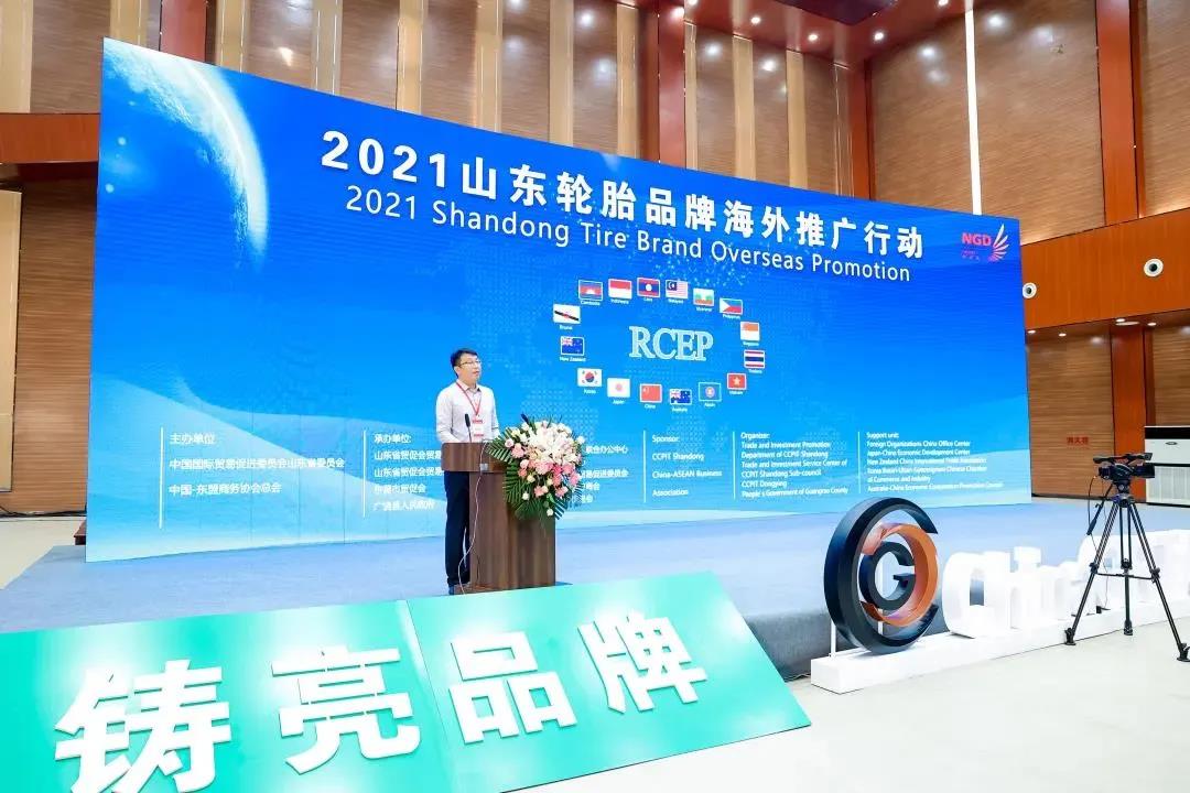 第十二届中国(广饶)国际橡胶轮胎展览会成功举办!甲乙丙丁在线精彩展示! 第十二届中国(广饶)国际橡胶轮胎展览会成功举办!甲乙丙丁在线精彩展示!