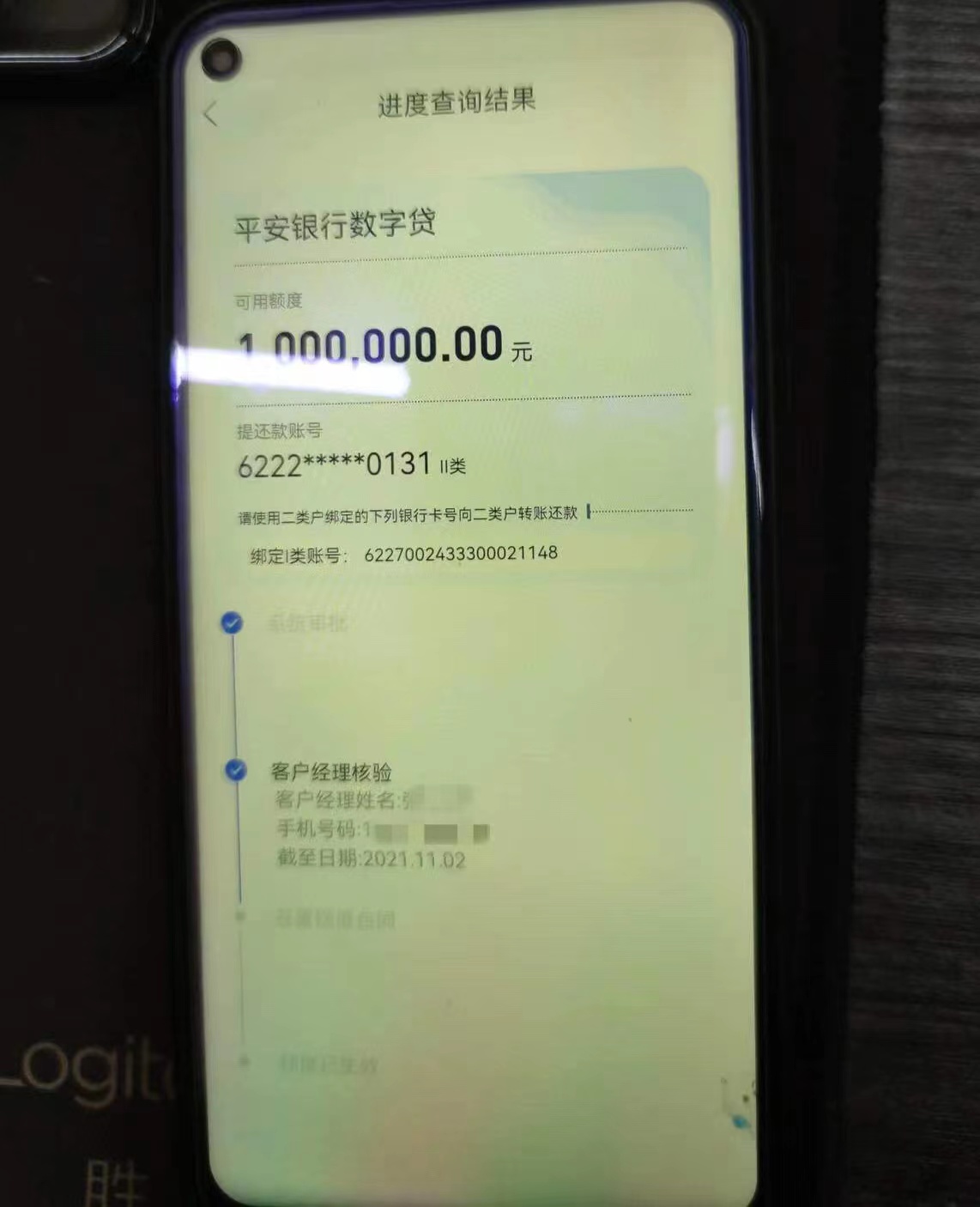 甲乙丙丁经营贷,专治汽配行业资金链之痛 甲乙丙丁经营贷,专治汽配行业资金链之痛