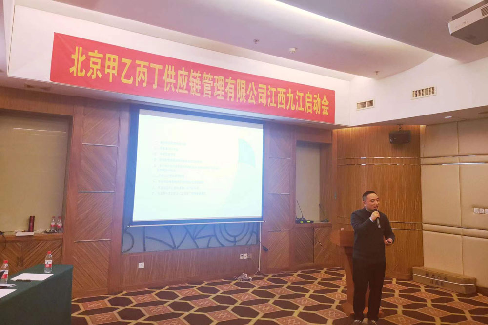 服务站江西启动会 服务站江西启动会