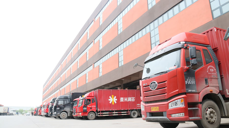 甲乙丙丁物流园 甲乙丙丁物流园