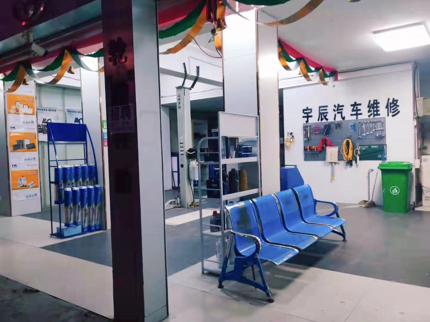 专访 | 宇辰汽车维修中心李峥:羊性与狼性共存! 专访 | 宇辰汽车维修中心李峥:羊性与狼性共存!