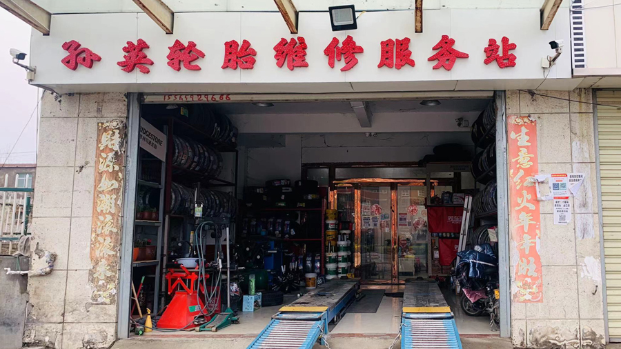 遂平云龙轮胎陈云龙:打造自己的“汽配+互联网”新生态! 遂平云龙轮胎陈云龙:打造自己的“汽配+互联网”新生态!