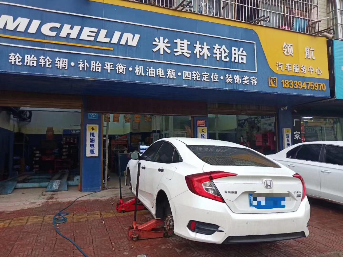 领航汽车服务中心郑高望:在汽配新势力内卷下,如何破晓! 领航汽车服务中心郑高望:在汽配新势力内卷下,如何破晓!