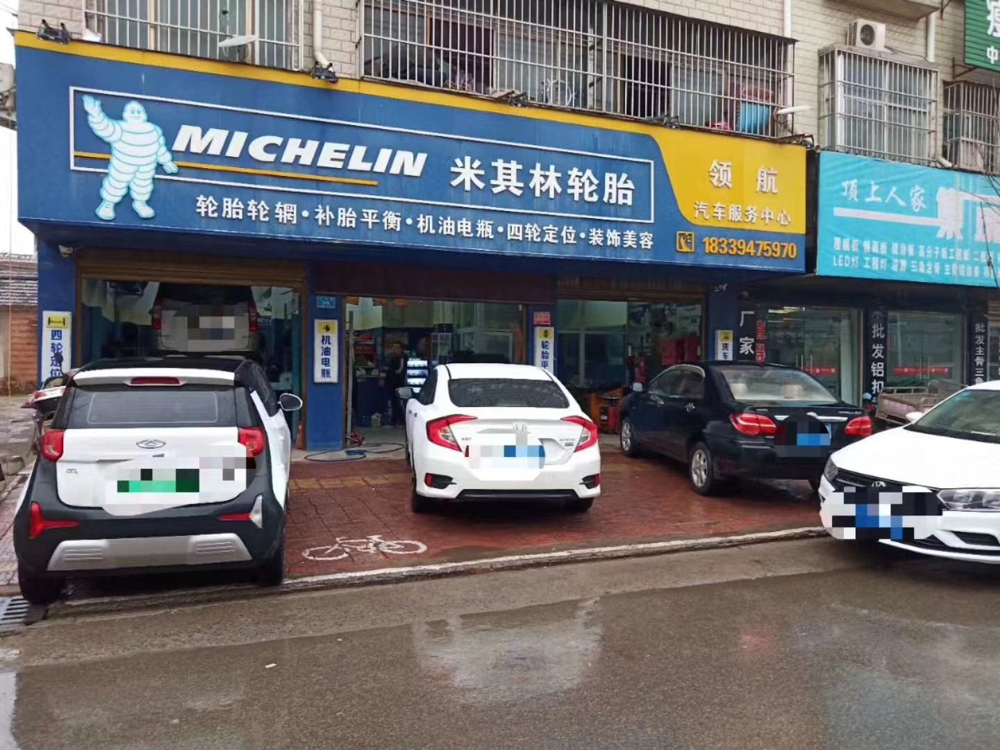 领航汽车服务中心郑高望:在汽配新势力内卷下,如何破晓! 领航汽车服务中心郑高望:在汽配新势力内卷下,如何破晓!