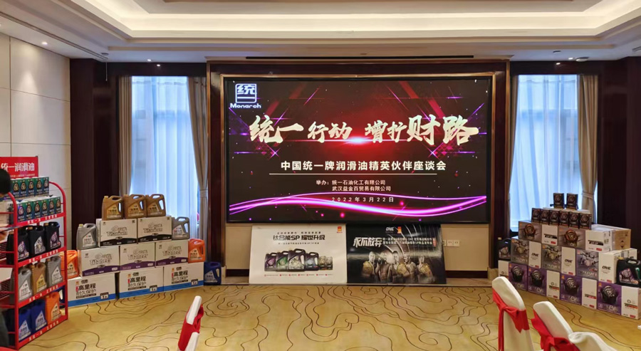 甲乙丙丁汽配站精英伙伴座谈会暨客户答谢会圆满举办! 甲乙丙丁汽配站精英伙伴座谈会暨客户答谢会圆满举办!