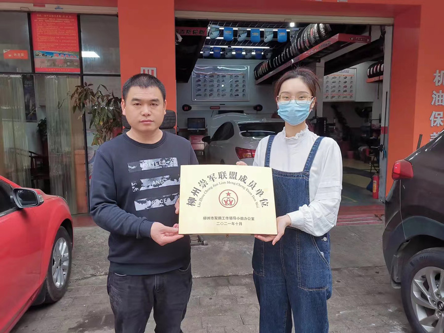 甲乙丙丁品牌代理店-瑞霖轮胎经营部’到‘瑞霖长风经营部 甲乙丙丁品牌代理店-瑞霖轮胎经营部’到‘瑞霖长风经营部