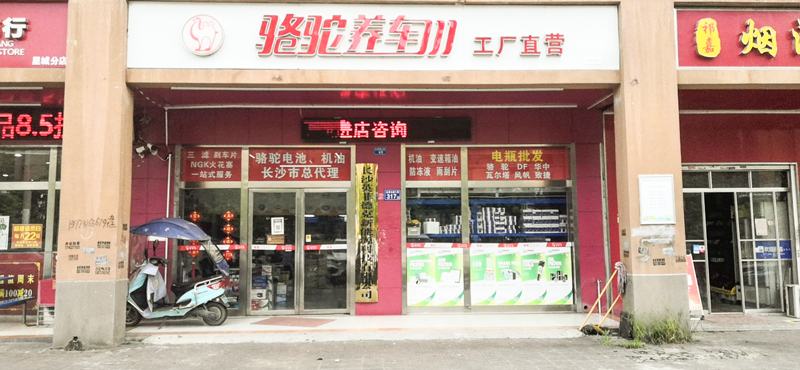 骆驼养车-李君:做汽配,不止要配件好! 骆驼养车-李君:做汽配,不止要配件好!