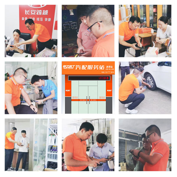 共创共赢—汽配服务站进贤站、蕲春站市场推广活动火爆开展! 共创共赢—汽配服务站进贤站、蕲春站市场推广活动火爆开展!