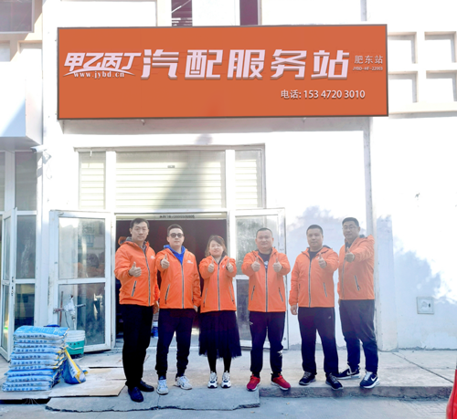 一个半月回本 甲乙丙丁肥东汽配服务站怎么做到的？