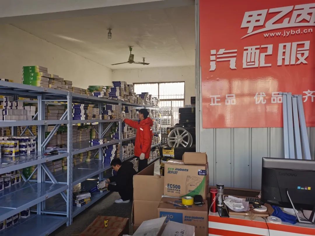 甲乙丙丁汽配服务站再下一城 牡丹站开业在即 甲乙丙丁汽配服务站再下一城 牡丹站开业在即