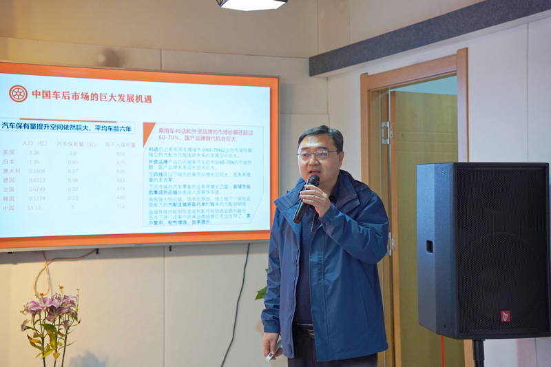 第二期甲乙丙丁汽配服务站项目交流会圆满举办! 第二期甲乙丙丁汽配服务站项目交流会圆满举办!