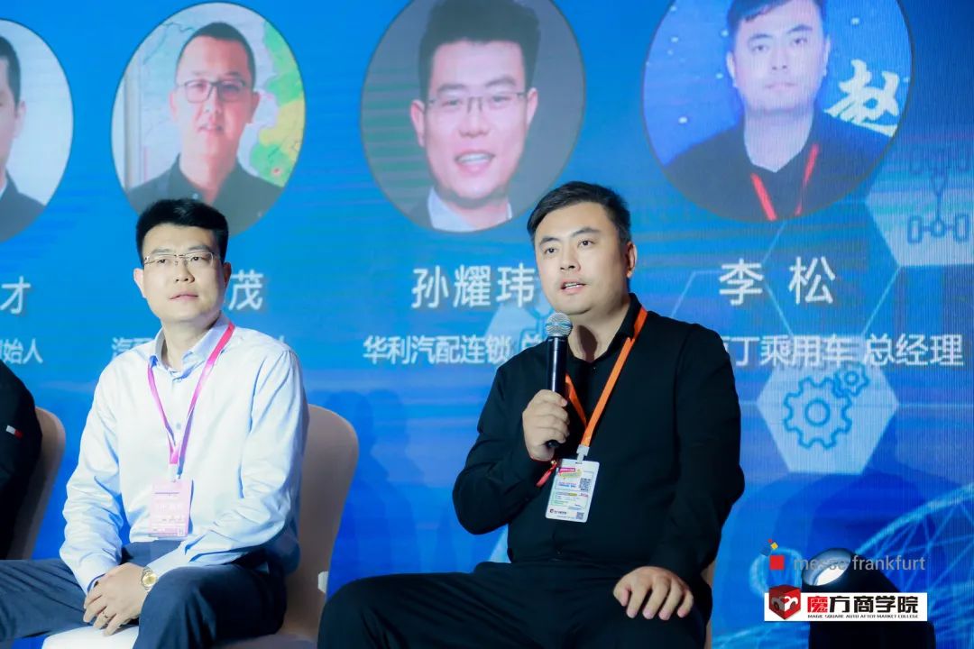 甲乙丙丁汽配服务站应邀出席“2023中国汽车服务产业新趋势千人大会”, 与众多行业人士交流“修配融合”话题
