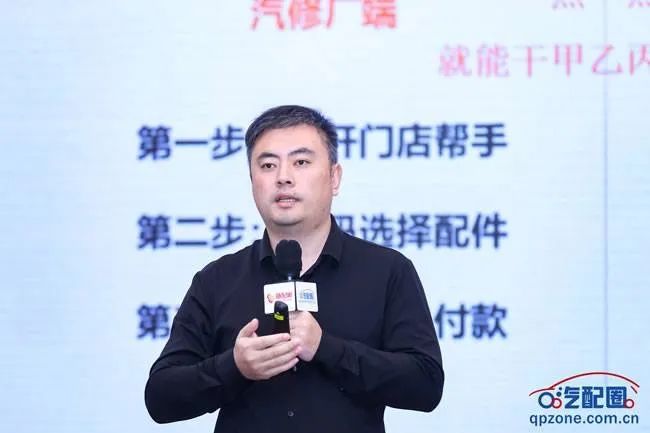 甲乙丙丁李松:新汽配、新契机,数字化运营汽配站 甲乙丙丁李松:新汽配、新契机,数字化运营汽配站