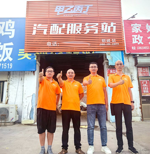 15天12家店开业(之一),甲乙丙丁汽配服务站按下全国开店加速键 15天12家店开业(之一),甲乙丙丁汽配服务站按下全国开店加速键