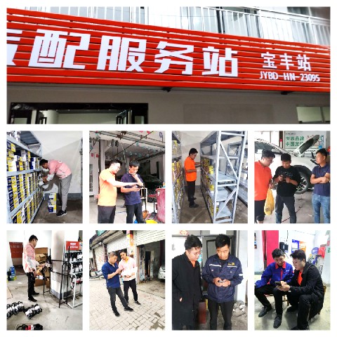 平均1.5天开1家店 甲乙丙丁汽配服务站再拓6城（二）！