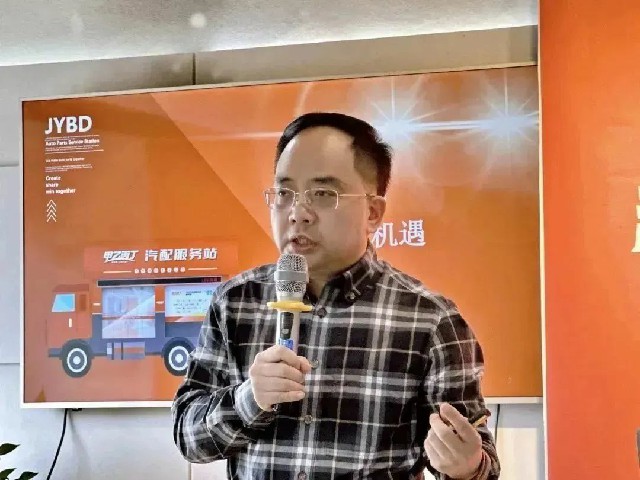 2023年度第八期甲乙丙丁汽配服务站项目交流会成功举办!!! 2023年度第八期甲乙丙丁汽配服务站项目交流会成功举办!!!