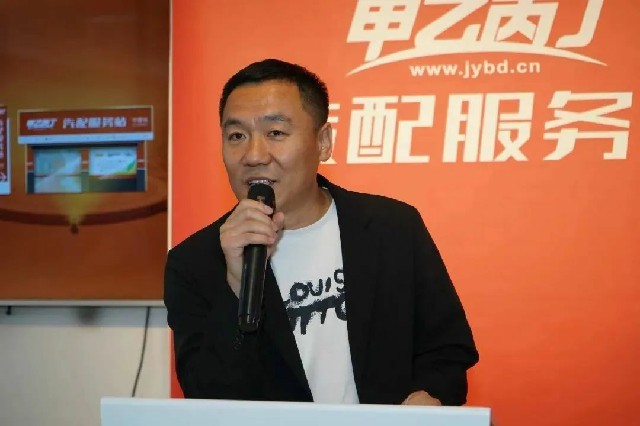 2023年度第八期甲乙丙丁汽配服务站项目交流会成功举办！！！