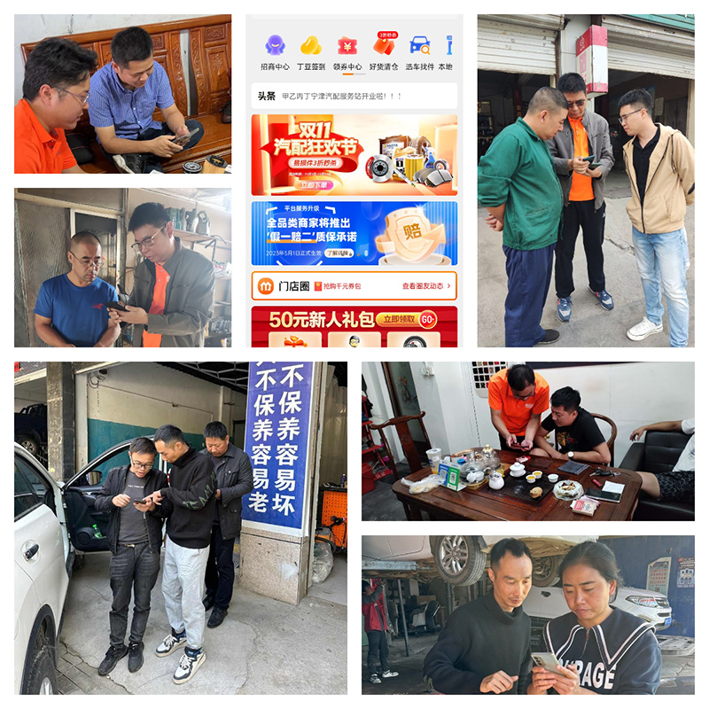 开业3个月 筹备开二店 甲乙丙丁榕城汽配服务站为什么能交出惊人答卷? 开业3个月 筹备开二店 甲乙丙丁榕城汽配服务站为什么能交出惊人答卷?