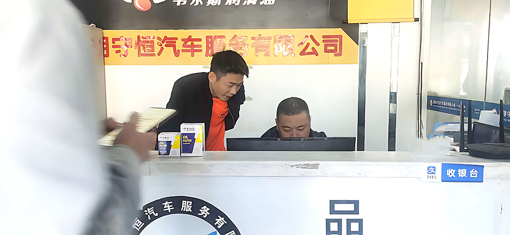 修配融合 相得益彰 甲乙丙丁巢湖汽配服务站开业啦! 修配融合 相得益彰 甲乙丙丁巢湖汽配服务站开业啦!