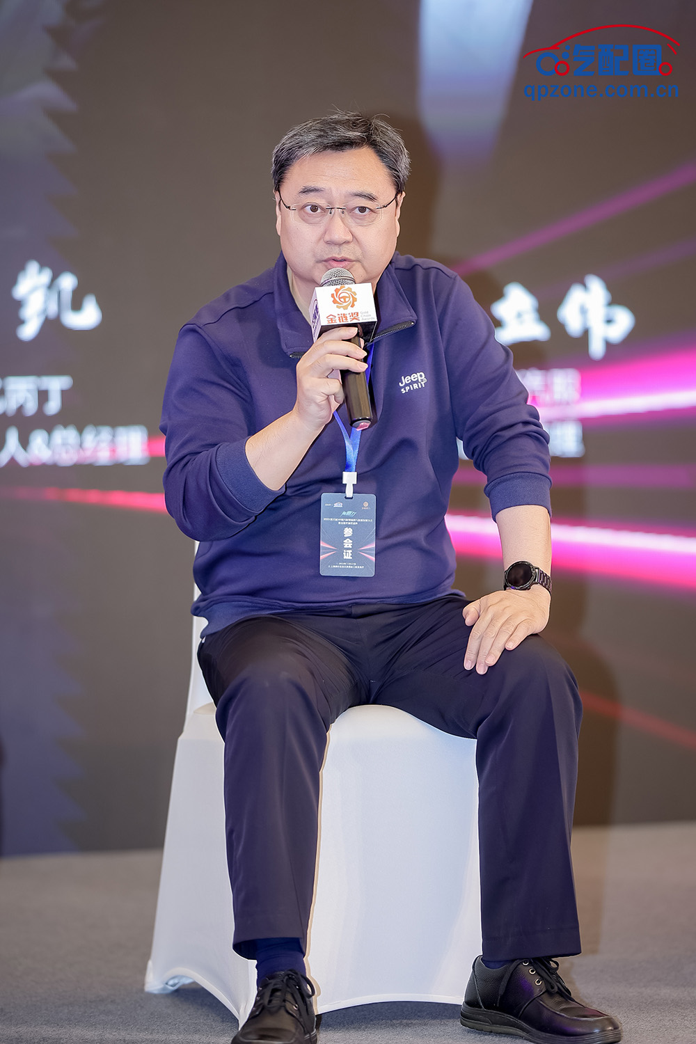 喜报 | 甲乙丙丁第6次荣获2023(第六届)中国汽配供应链与渠道发展大会金链奖! 喜报 | 甲乙丙丁第6次荣获2023(第六届)中国汽配供应链与渠道发展大会金链奖!