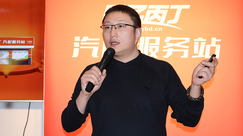 第十期甲乙丙丁汽配服务站项目交流会成功举办! 第十期甲乙丙丁汽配服务站项目交流会成功举办!