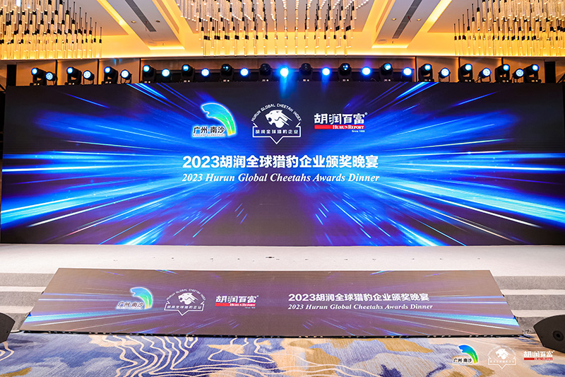 首次发布的《2023胡润全球猎豹企业榜》 最具投资价值企业榜单, 甲乙丙丁榜上有名! 首次发布的《2023胡润全球猎豹企业榜》 最具投资价值企业榜单, 甲乙丙丁榜上有名!