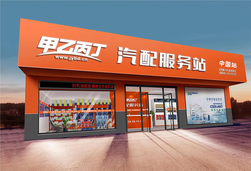 首次发布的《2023胡润全球猎豹企业榜》 最具投资价值企业榜单, 甲乙丙丁榜上有名! 首次发布的《2023胡润全球猎豹企业榜》 最具投资价值企业榜单, 甲乙丙丁榜上有名!