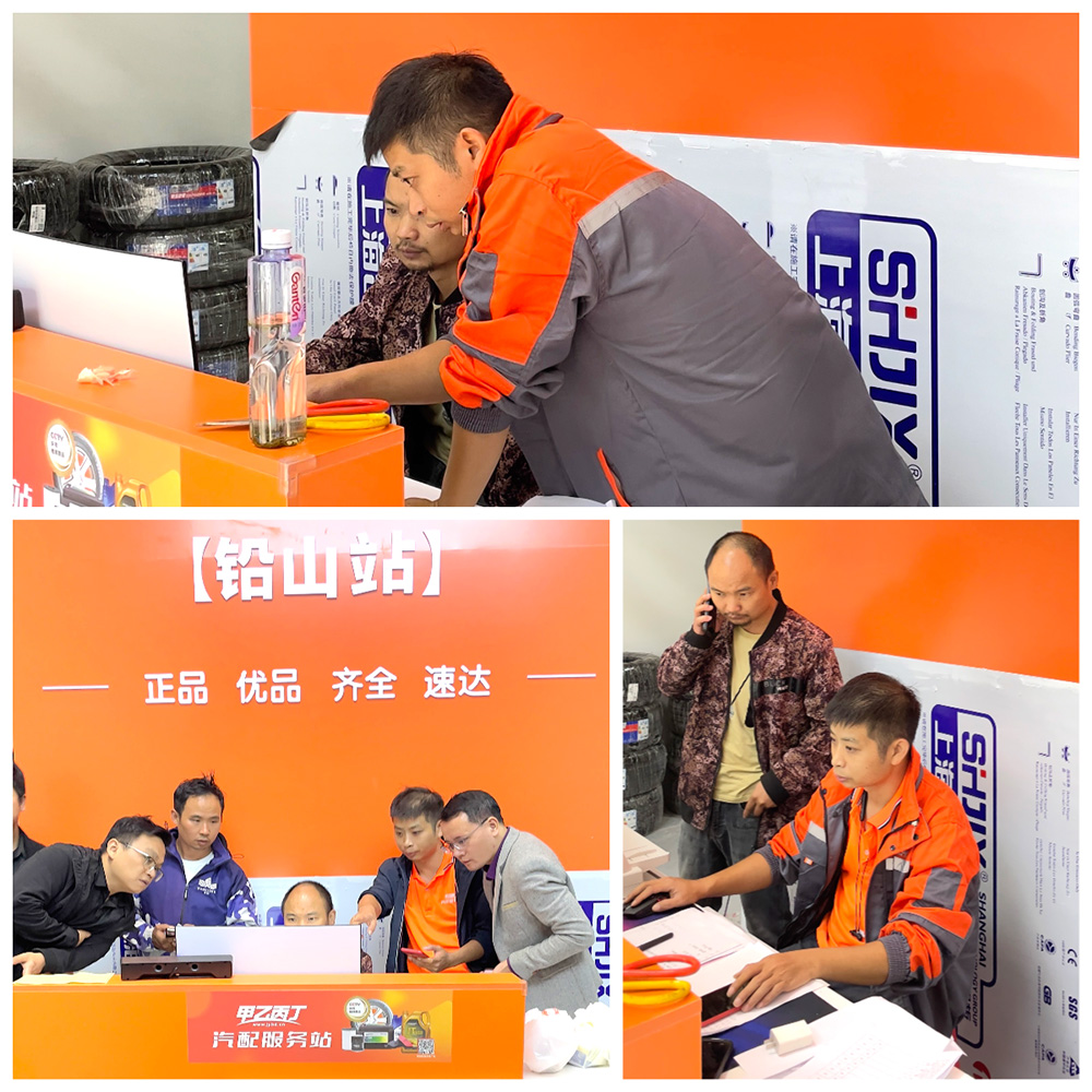 开业20天近5万销售额 甲乙丙丁铅山汽配服务站开业啦! 开业20天近5万销售额 甲乙丙丁铅山汽配服务站开业啦!