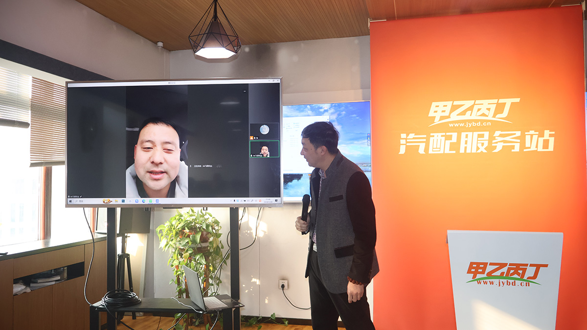 第十二期甲乙丙丁汽配服务站项目交流会成功举办! 第十二期甲乙丙丁汽配服务站项目交流会成功举办!